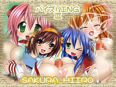 【涼宮ハルヒの憂鬱 同人】パイズリING3