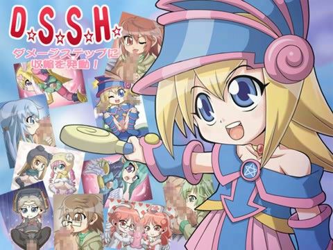D.S.S.H. -ダメージステップに収縮を発動！-の表紙
