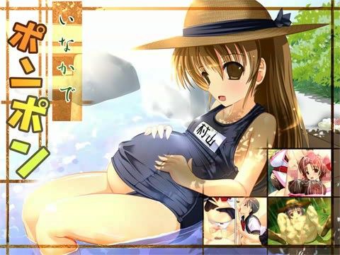 いなかでポンポンの表紙