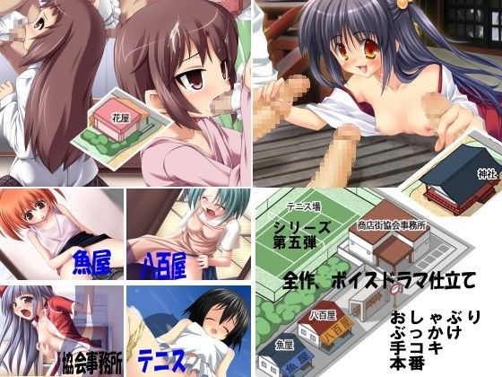 �?��??ぷに�?�? -第9�??- �?��?��?��?��??�?�?�?�5