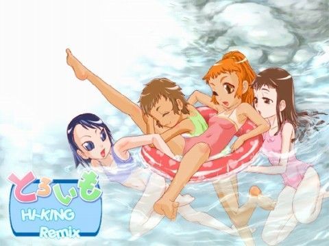 とろいも HI-KING Remix[惑星ぎゃらが通信社]
