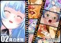 レ●プ！レ●プ！レ●プ！ Vol.02 真白き闇