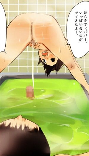 ME vol.2のサンプル画像 1