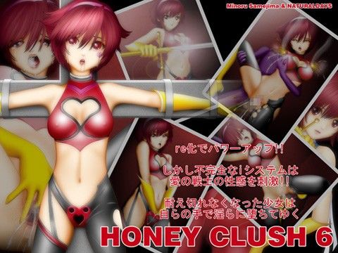 【30%OFF】
                                                                        HONEY CLUSH 6の表紙