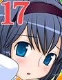 町野変丸CG集 17 変態ゆみこちゃん 2