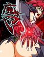 魔女の刃