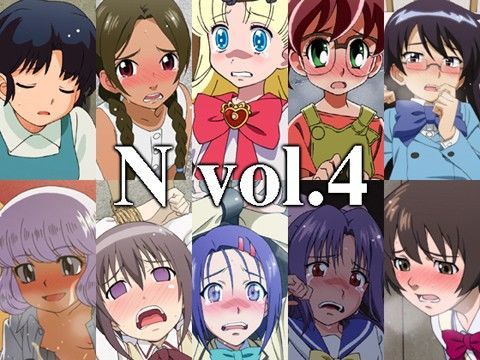 N vol.4[Nectar]