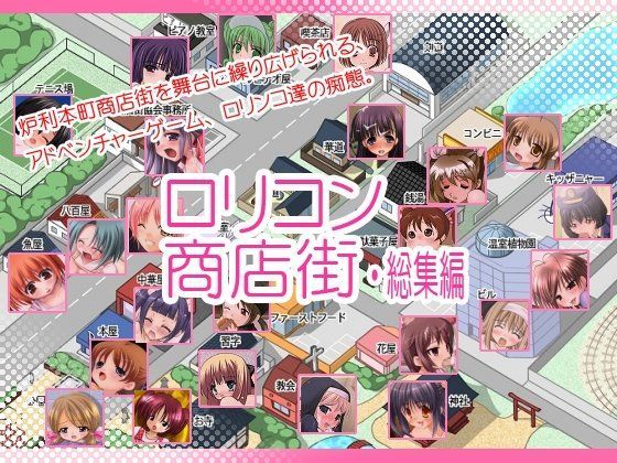 �?��??ぷに�?�? -第5�??10�??- �??�?��?��?��??�?�?�?�総�??編