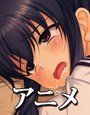 NONSTOP！ 〜ある女の子の抜き差しならない日常〜