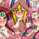 聖乳の系譜 〜ぱいずり☆えむぶれむ2〜