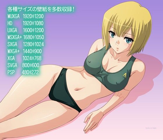 00ちょっと気軽に使えない壁紙CG集3