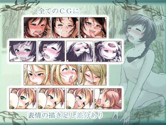 迷宮樹のセカイ 世界樹の迷宮 エロ画像2