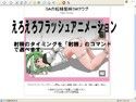 凌●＆妊婦 -補講- GAとサ○ァイヴの追加パック