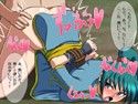 ぶれいど☆ぷりんせす 〜剣の肉便姫〜