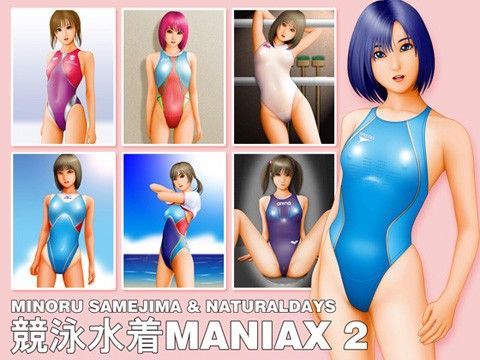 競泳水着MANIAX 2