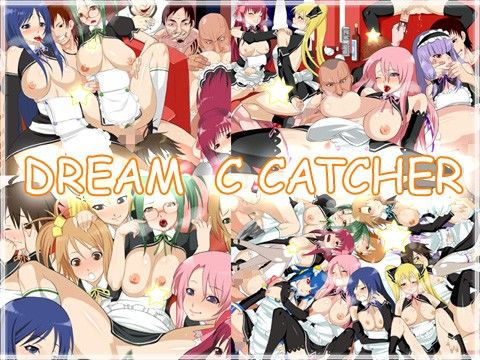 エロ漫画DREAM C CATCHER(はいぱーどろっぷきっく)