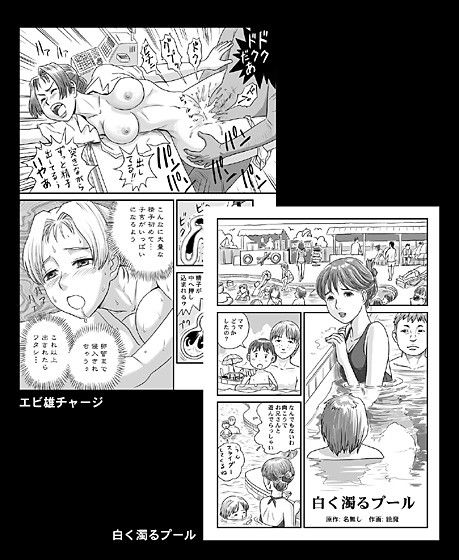 エロ漫画オトカン 6(まじかるあーつ)