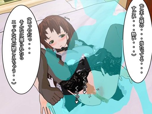 FPS！-vol1-メイドさんとエッチ- 画像1