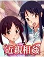 スポーツ姉妹に中出しですか！お父さん！！