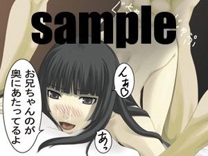 LittleSisters 蹄鉄騎士団 エロ画像3