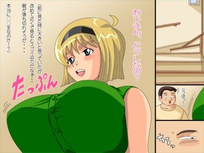 エロ漫画美樹日記(ぱやんぱやん)