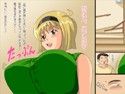 美樹日記