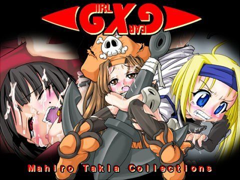 【ギルティギア 同人】GXGMahiroTaklaCollections