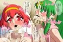 紋章の乳 〜ぱいずり☆えむぶれむ 3〜