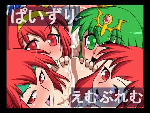 紋章の乳 〜ぱいずり☆えむぶれむ 3〜(にっちさんぎょう)