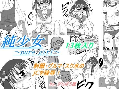 サンプル画像