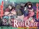 欲望回帰 第368章 -R●●E QUEST 天誅姦！？怪盗くのいち娘を犯せ！？-