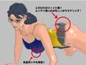 熟フィギュアライト 〜競泳水着熟女〜
