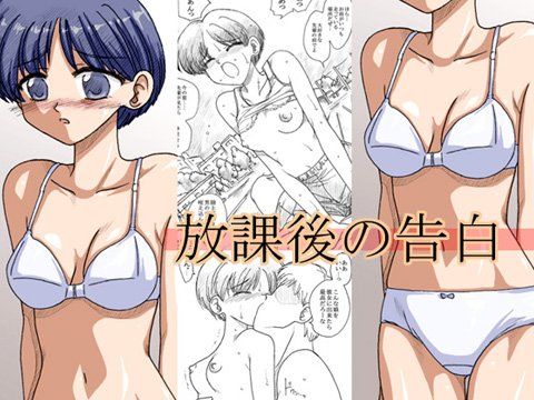 放課後の告白(リボーンズナイツ)
