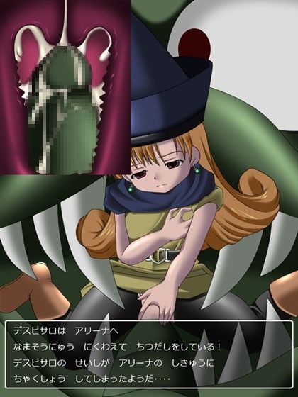 華懐楼図鑑第一巻『少女大図鑑』下巻-懐妊編- 華懐楼 エロ画像2