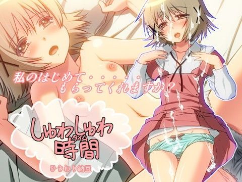 【ひだまりスケッチ 同人】しゅわしゅわ時間（タイム）