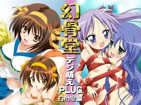 【コードギアス 同人】デジ萌えPLUG右心室編