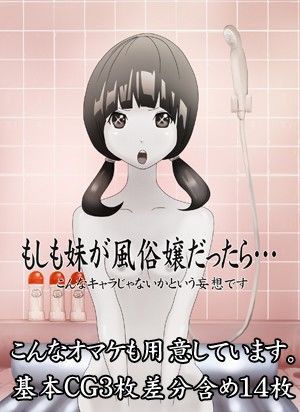 EROMAN バクマン。 エロ画像4