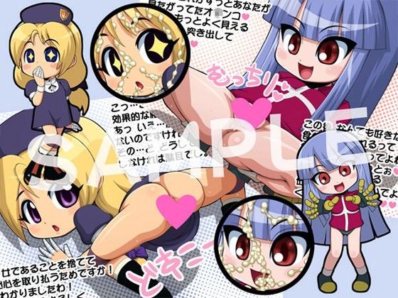 RAKUGAKI☆INFINITY KOF エロ画像3