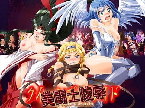 美闘士陵●（クイーンズ○レイ○スパイラル○○ス）