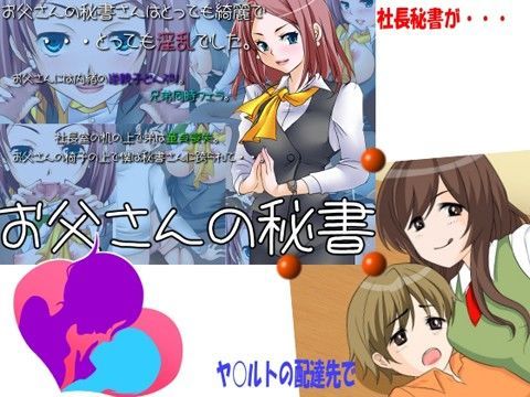 �??�?��?��?�? -第6中�??- �?�?�?�?��?��?��?��?