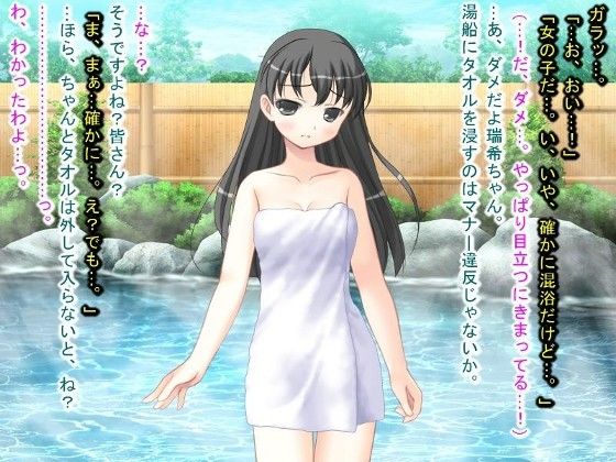 エロ漫画高遠瑞希、恥辱の夏休み日記(露出羞恥プレイスレッドから来ました)