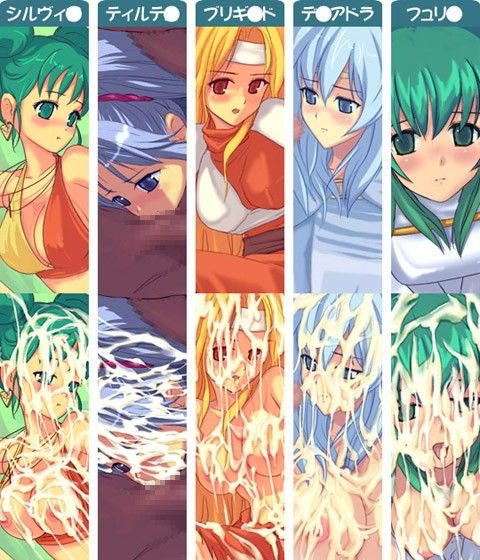 聖戦の系図 ファイアーエムブレム エロ画像2