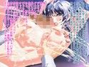 ママや妹に包茎臭を嗅がせる