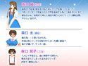 投稿！ 三姉妹援○！