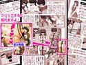投稿！ 三姉妹援○！