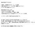 ぶっかけ汁だく素材集