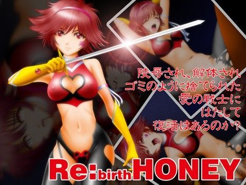 Re:birth HONEY