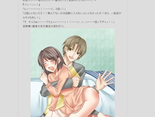 性転少女〜恥辱のお漏らし折●〜1