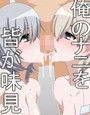 第501部隊専属特務士官の一日