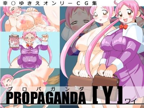 PROPANDA Y